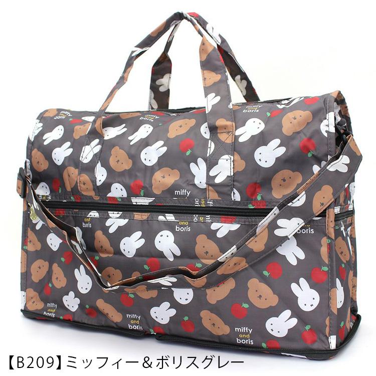 miffy ミッフィー ボストンバッグ ショルダーバッグ キャリーオン 折りたたみ サブバッグ マザーズバッグ エコバッグ ハピタス シフレ H0002 ドーム型｜amakusakaban｜15