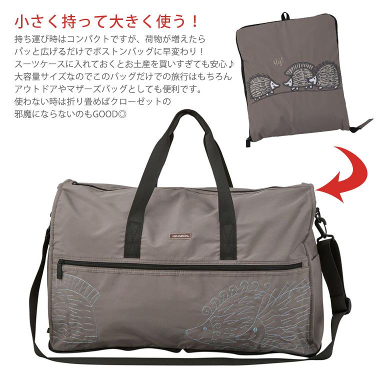 Lisa Larson（リサラーソン） 【最大15％OFFクーポン10/19まで】LISA