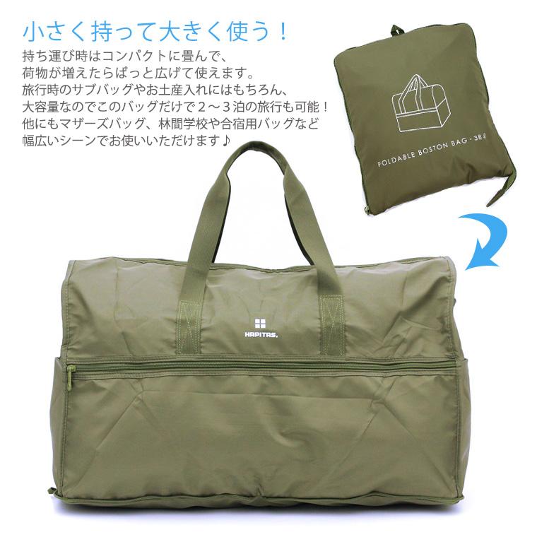 ダンヒル ビジネスバッグ キャリーオンバッグ 2way ショルダーストラップ SNOOPY スヌーピー ボストンバッグ キャリーオンバッグ