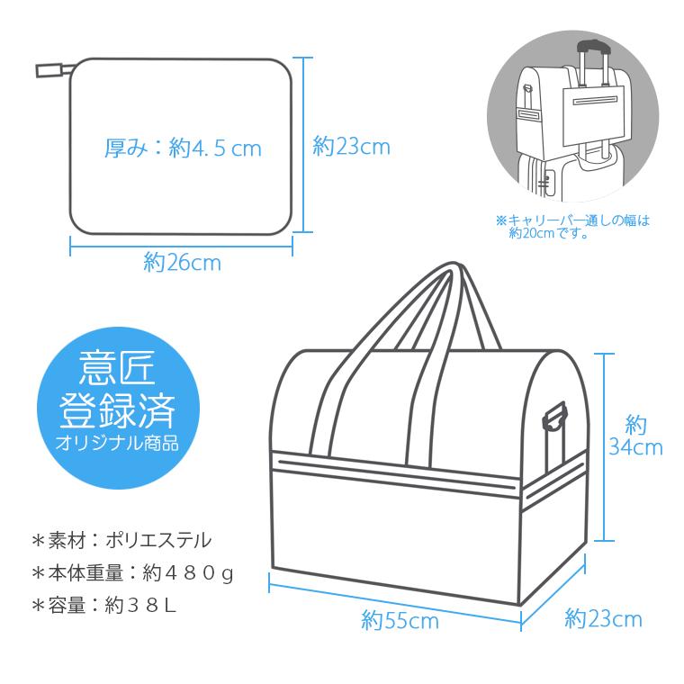 大型ボストンバッグ ショルダーバッグ キャリーオンバッグ レディース 大容量 軽量 折りたたみ 折り畳み シフレ ハピタス H0004 ロゴ柄 38L｜amakusakaban｜10