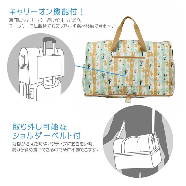 MOOMIN ムーミン 大型ボストンバッグ ショルダーバッグ 軽量