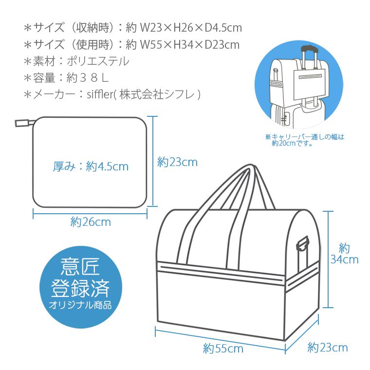 MOOMIN（ムーミン） 【最大15％OFFクーポン5/7まで】 大型ボストン