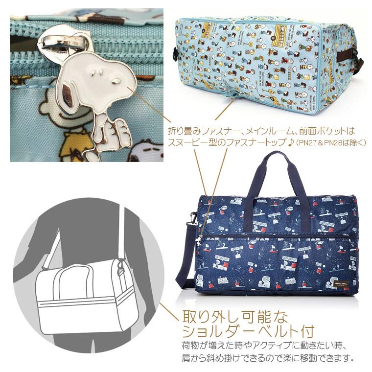 SNOOPY 【最大15％OFFクーポン】 スヌーピー ボストンバッグ