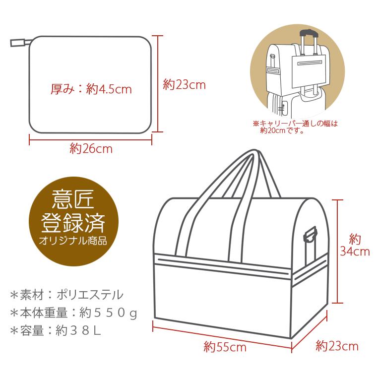 SNOOPY（スヌーピー） ボストンバッグ キャリーオン ショルダーバッグ