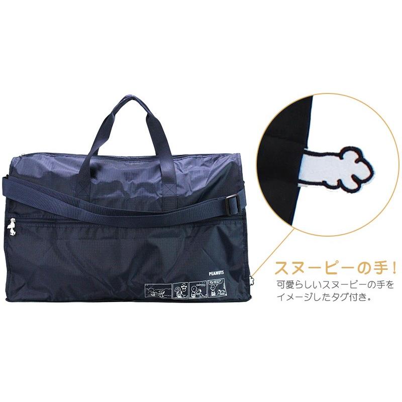 スヌーピー Snoopy ハンド柄 ボストンバッグ キャリーオン ショルダーバッグ 大容量 軽量 レディース キッズ シフレ ハピタス H0004 大型 H0004 Pn 04 スーツケース専門店アマクサかばん 通販 Yahoo ショッピング