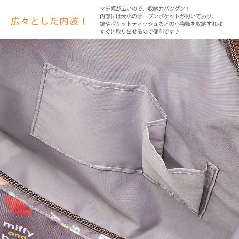Miffy（ミッフィー） ボストンバッグ キャリーオン 折りたたみ