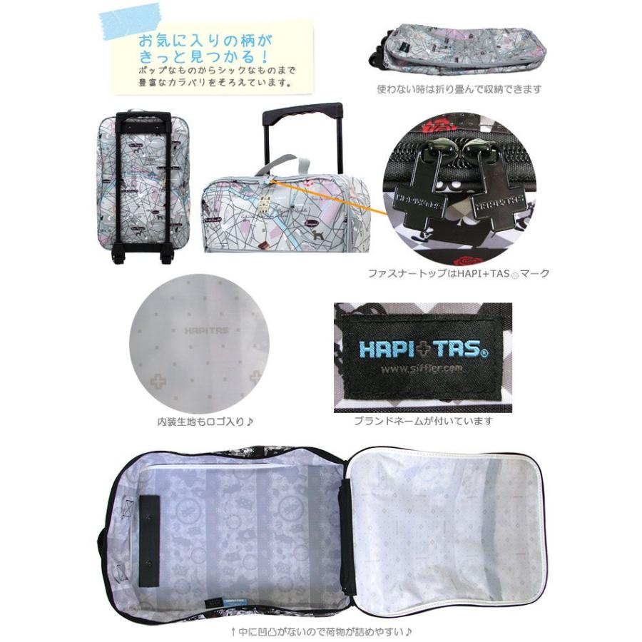Siffler 【最大15％OFFクーポン9/15まで】キャリーカート