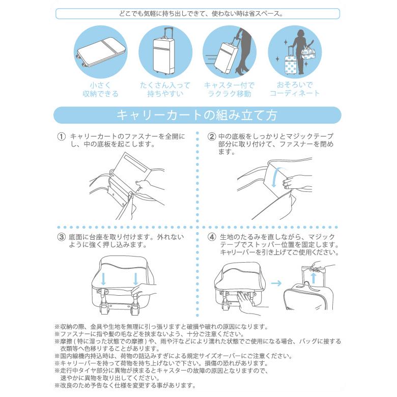 Siffler（シフレ） キャリーカート ショッピングカート 機内持ち込み可