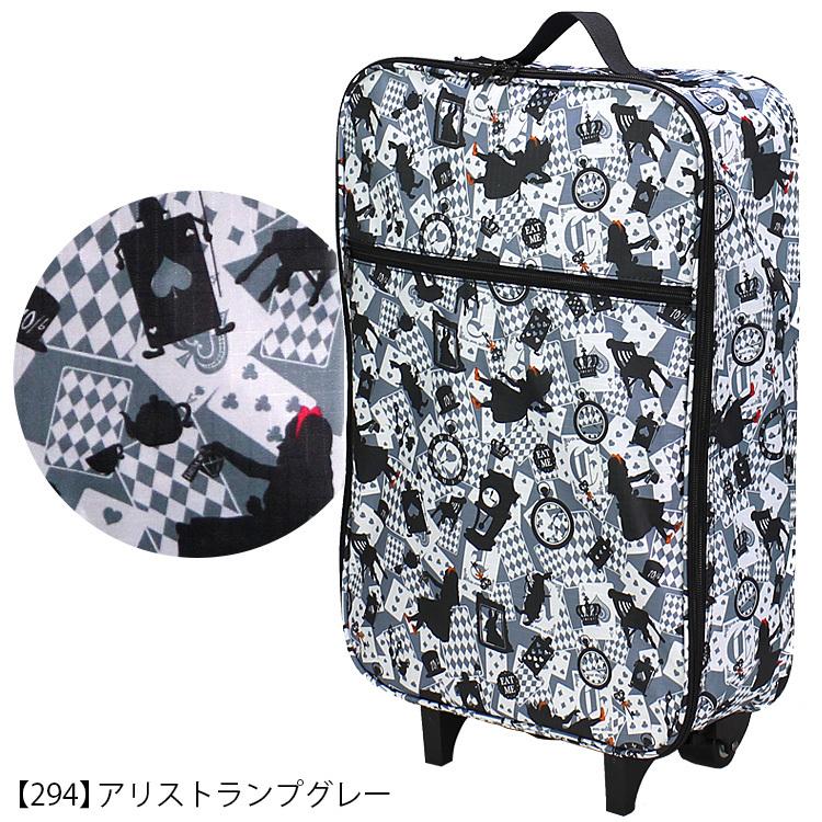 キャリーカート アリストランプ ショッピングカート 機内持ち込み可 折りたたみ 軽量 ソフト キャリーバッグ キャリーケース ハピタス シフレ H0007 H0007 Al スーツケース専門店アマクサかばん 通販 Yahoo ショッピング