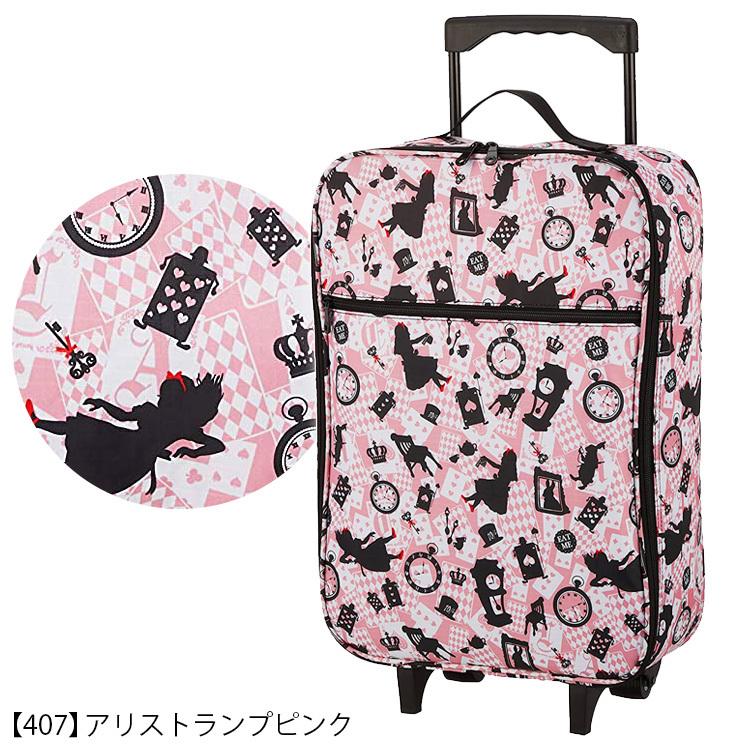 キャリーカート アリストランプ ショッピングカート 機内持ち込み可 折りたたみ 軽量 ソフト キャリーバッグ キャリーケース ハピタス シフレ H0007 H0007 Al スーツケース専門店アマクサかばん 通販 Yahoo ショッピング