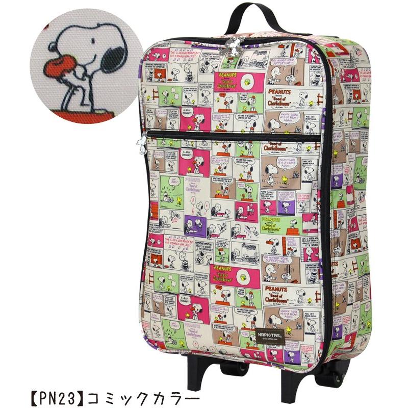 SNOOPY スヌーピー キャリーカート キャリーバッグ 機内持ち込み