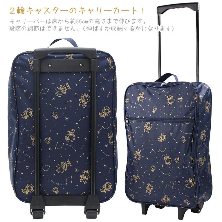 SNOOPY 【最大15%OFFクーポン4/30まで】スヌーピー 折りたたみ SNOOPY 【最大15%OFFクーポン4/30まで】スヌーピー 折りたたみ
