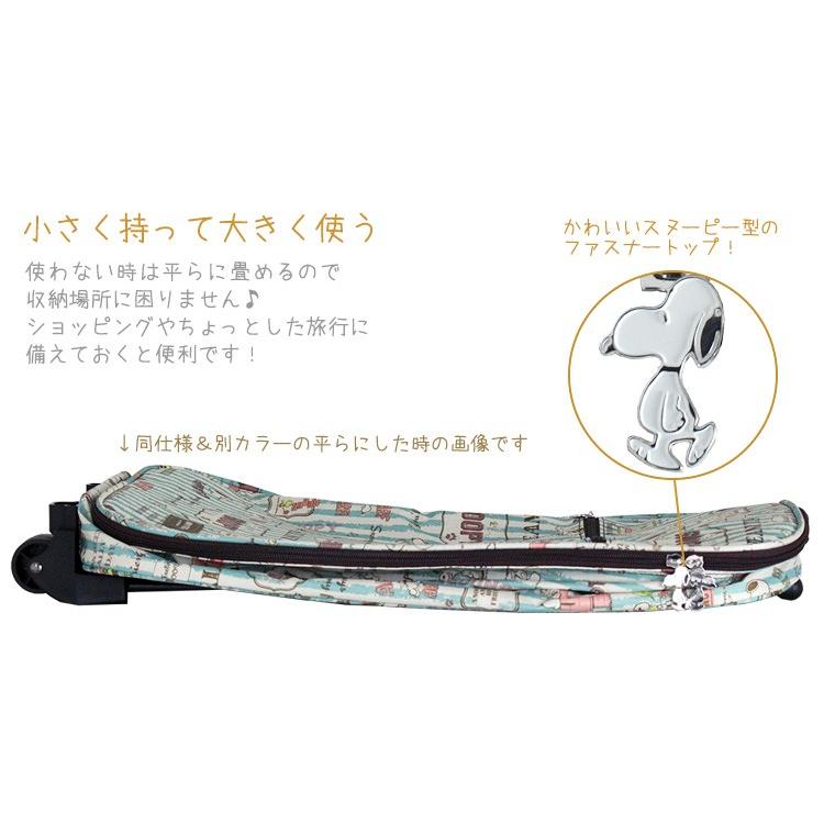 SNOOPY（スヌーピー） 折りたたみキャリーカート キャリーバッグ