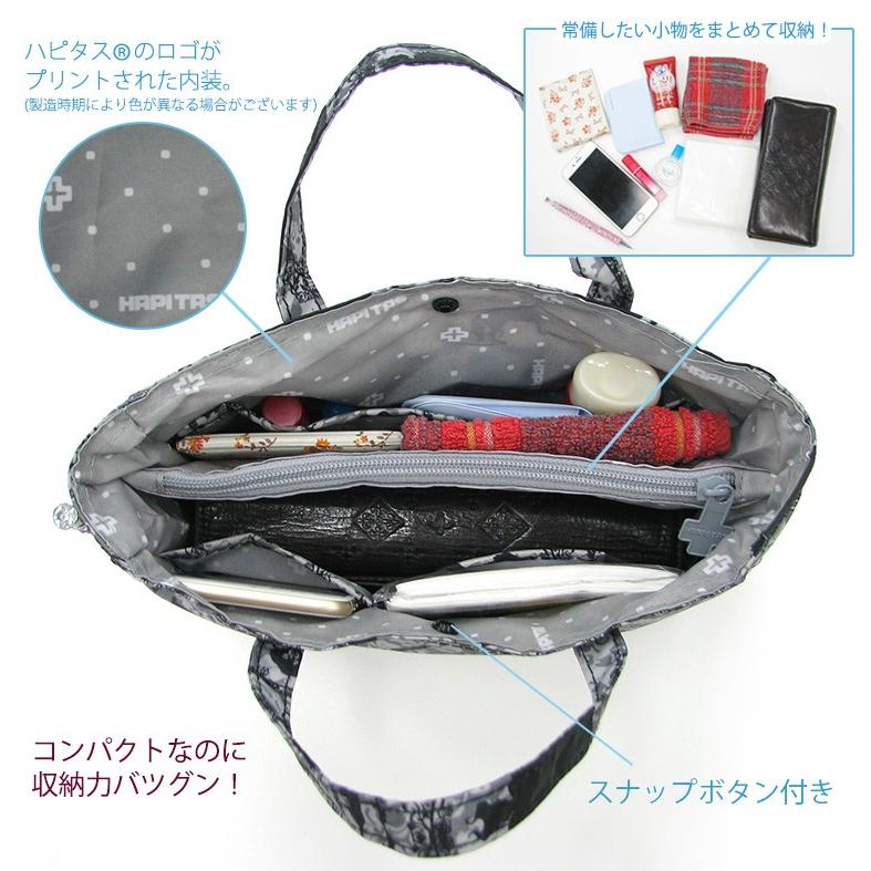 Siffler（シフレ） バッグインバッグ アリストランプ ミニバッグ