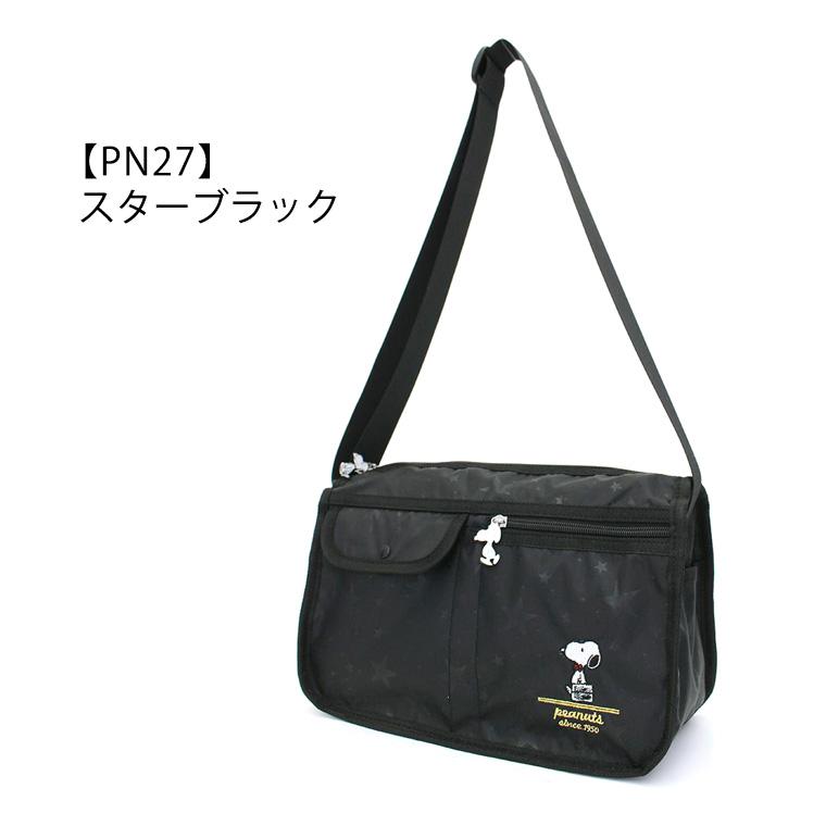 SNOOPY 【最大15%OFFクーポン4/30まで】スヌーピー タウン SNOOPY 【最大15%OFFクーポン4/30まで】スヌーピー タウン