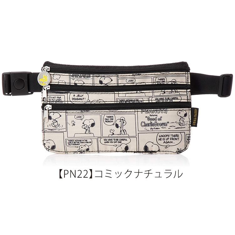 SNOOPY（スヌーピー） シークレットポーチ ウエストポーチ ウエスト