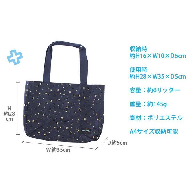 Siffler（シフレ） ミニトートバッグ ミニバッグ minibag 折り畳み可