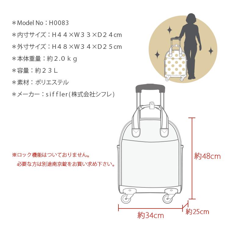 ぽ*マ様 Snoopy キャリーケース 機内持ち込み ホワイト折りたたみ バッグ ぽ*マ様 Snoopy キャリーケース 機内持ち込み ホワイト