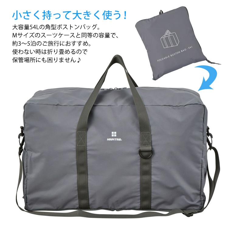 Siffler（シフレ） [最大11%offクーポン] 折りたたみボストンバッグ