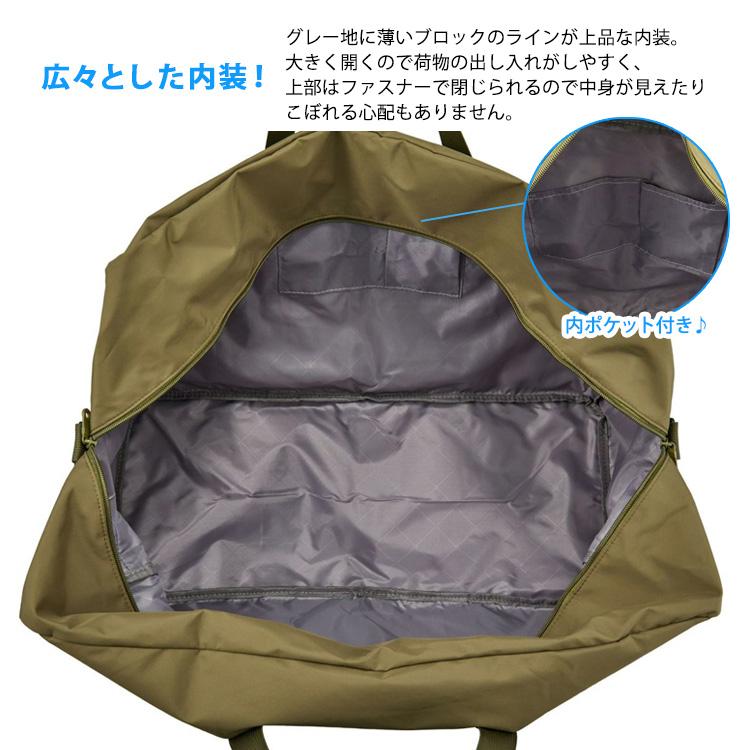 Siffler（シフレ） 折りたたみ ボストンバッグ 54L Lサイズ 角型