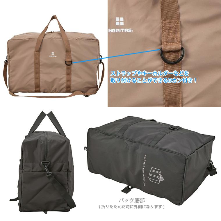 Siffler（シフレ） 折りたたみボストンバッグ 54L Lサイズ 角型