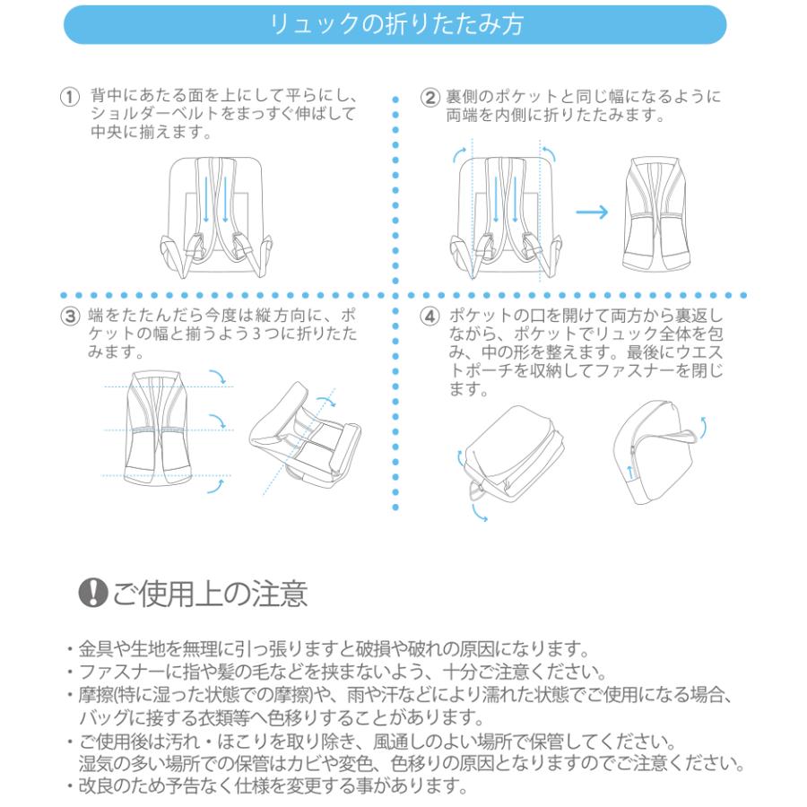 リュックサック ウエストポーチ付 折りたたみ キャリーオン バッグパック デイパック ハピタス シフレ Hap0106 Hap0106 01 スーツケース専門店アマクサかばん 通販 Yahoo ショッピング