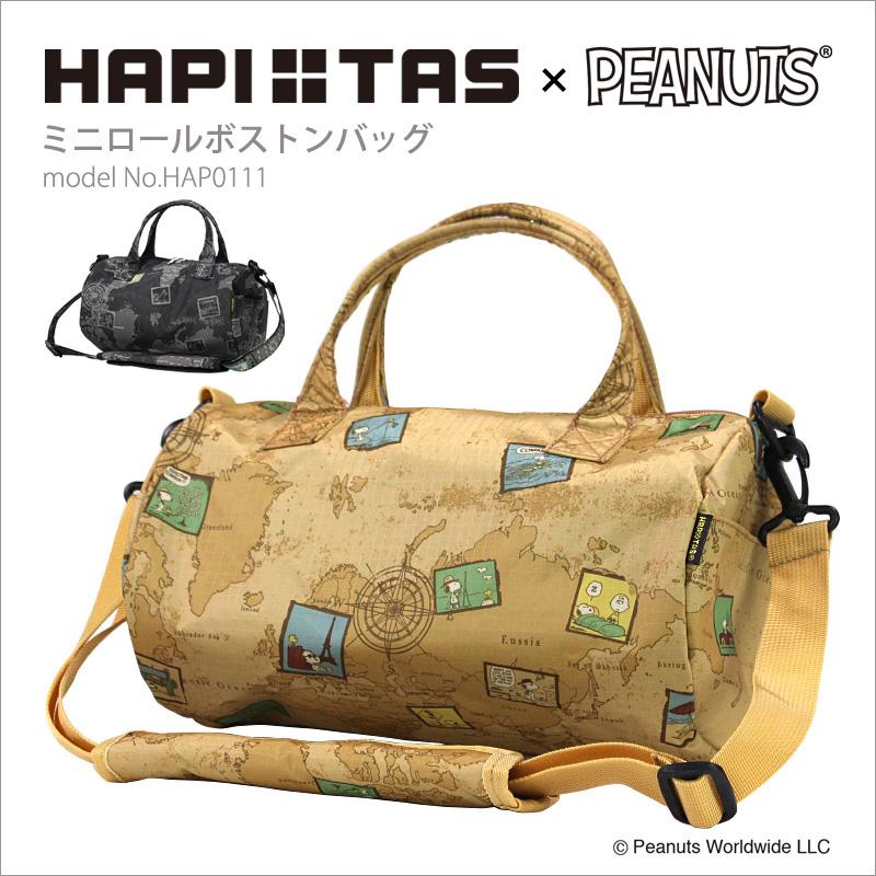 スヌーピー 小物入れ　トランク　ミニケース　ビンテージ　ミニバック スヌーピー 小物入れ トランク ミニケース ビンテージ ミニバック