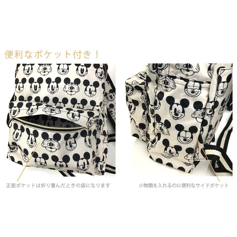 Siffler 【最大15%OFFクーポン2/25まで】ミッキーマウスフェイス 折りたたみリュックサック キャリーオン サブバッグ バックパック シフレ ハピタス HAP0112 : スーツケース専門店アマクサかばん - 通販 - Yahoo!ショッピング Siffler 【最大15%OFFクーポン2/25まで】ミッキーマウスフェイス 折りたたみリュックサック キャリーオン サブバッグ バックパック シフレ ハピタス HAP0112 : スーツケース専門店アマクサかばん - 通販 - Yahoo!ショッピング
