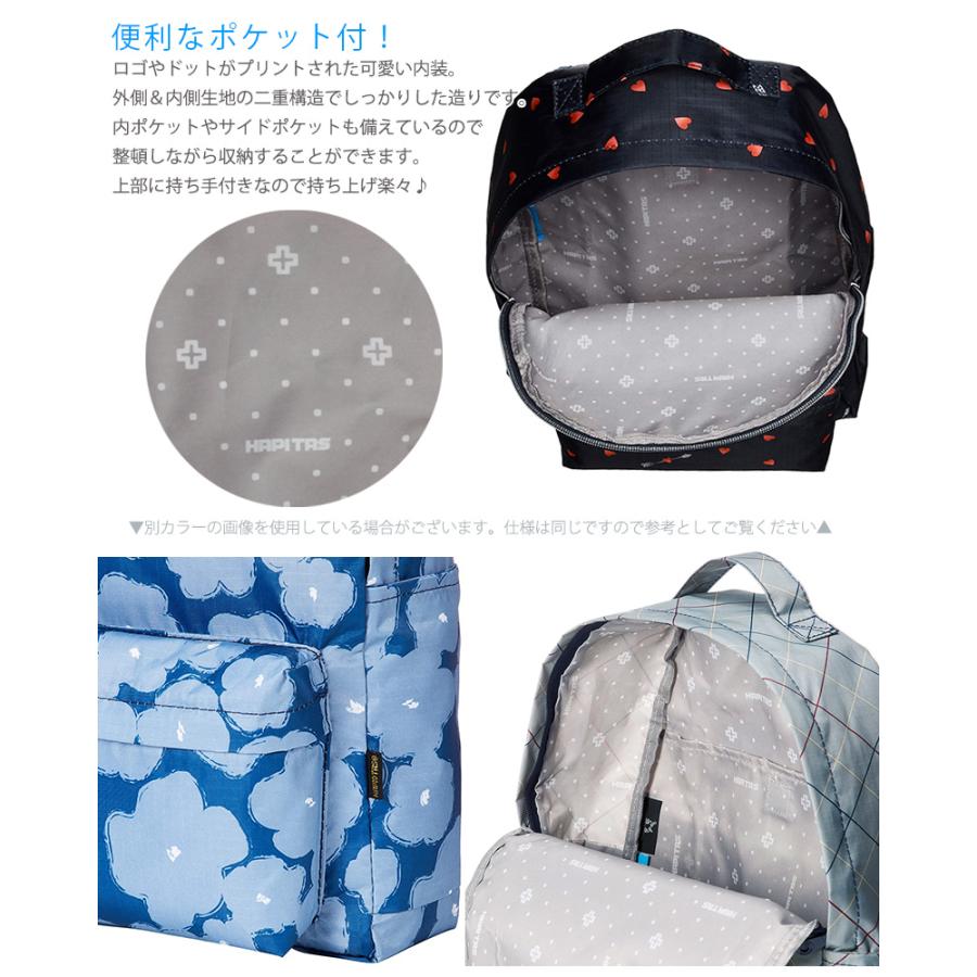 Siffler（シフレ） 折りたたみリュック 軽量 11L ポケット付 キャリー