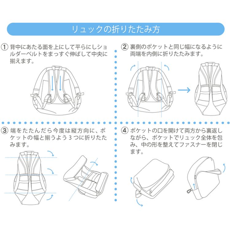 折りたたみリュック バックパック 軽量 11L ポケット付 キャリーオン 折り畳みバッグ レディース キッズ シフレ ハピタス HAP0112 かくれんぼネコ 猫｜amakusakaban｜06