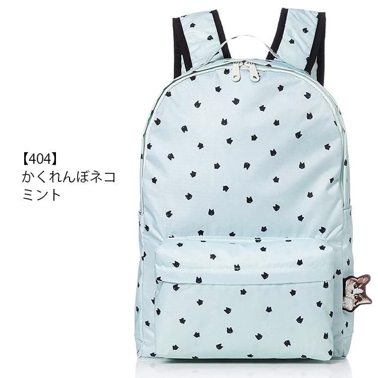 【未使用タグ付】ガブス　リュック　バックパック　総柄　グラデーション　A4 Siffler（シフレ） 折りたたみリュック バックパック 軽量 11L