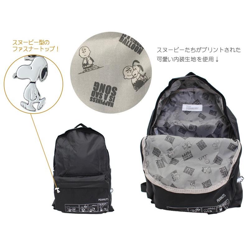 SNOOPY（スヌーピー） 折りたたみリュックサック キャリーオン サブ