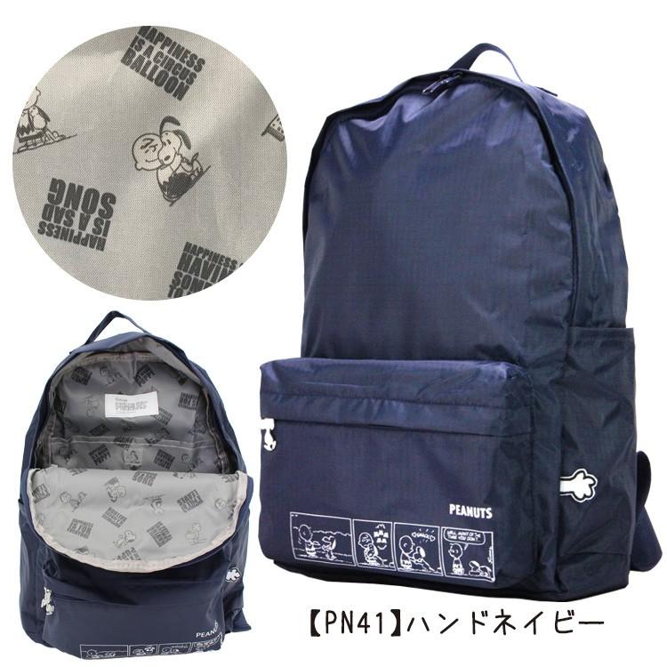 SNOOPY（スヌーピー） 折りたたみリュックサック キャリーオン サブ