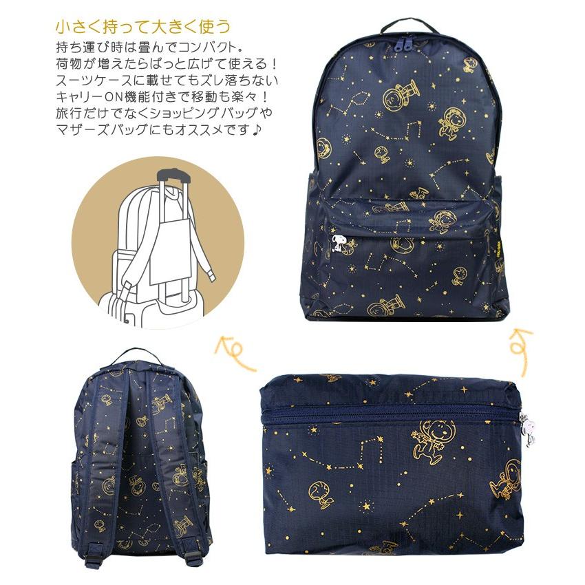 SNOOPY（スヌーピー） 【最大15％OFFクーポン2/1まで】 折りたたみ