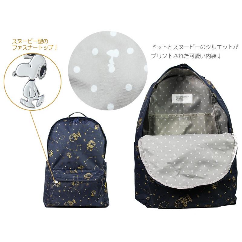 SNOOPY（スヌーピー） 【最大15％OFFクーポン1/19まで】 折りたたみ