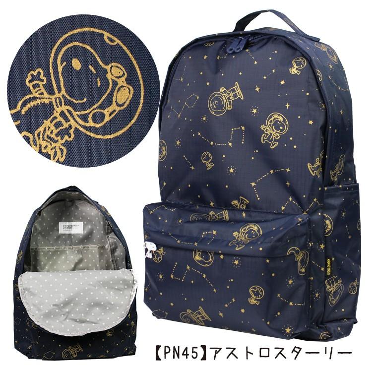 SNOOPY（スヌーピー） 【最大15％OFFクーポン3/11まで】 折りたたみ