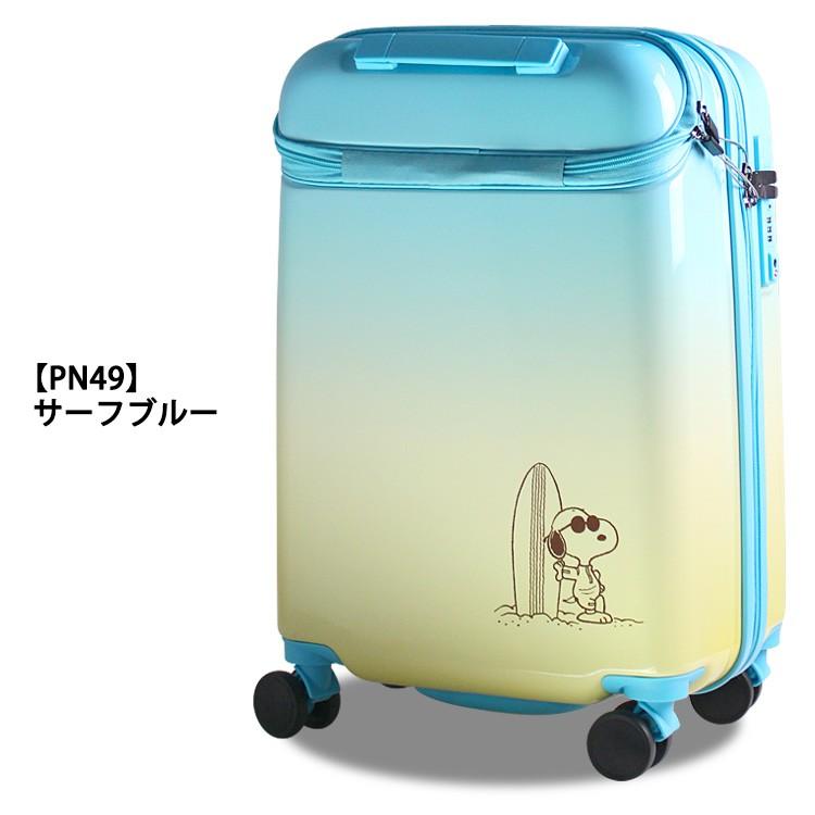 スーツケース Snoopy スヌーピー 機内持ち込み可 Sサイズ 上パカポケット グリップマスター 双輪 キャリーバッグ シフレ 1年保証付 ハピタス Hap21 48cm Hap21 48 スーツケース専門店アマクサかばん 通販 Yahoo ショッピング
