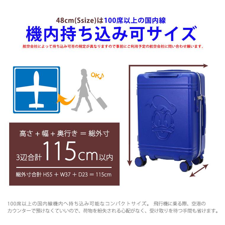ハピタス ディズニー スーツケース キャリーバッグ キャリーケース