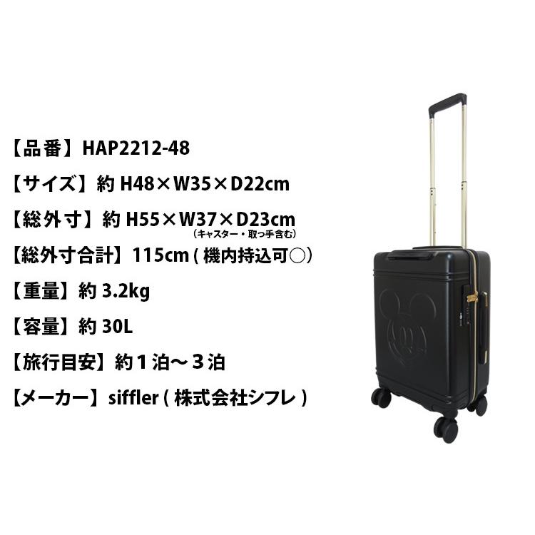 ディズニー スーツケース キャリーバッグ キャリーケース 機内持ち込み可 Sサイズ 小型 48cm 30l 軽量 双輪 シフレ ハピタス 1年保証付 Hap2212 ミッキーマウス Hap2212 48 Dn スーツケース専門店アマクサかばん 通販 Yahoo ショッピング