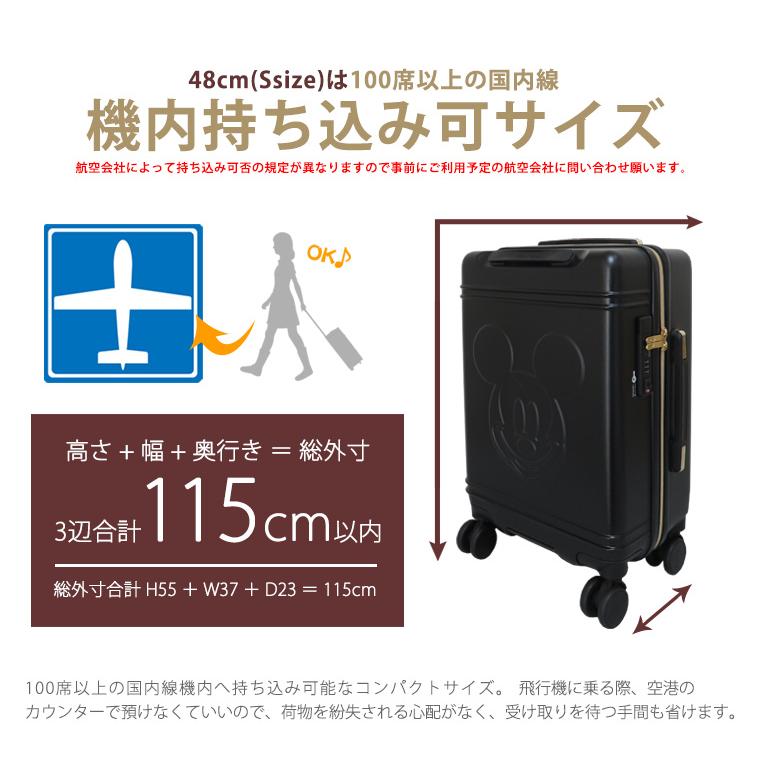 ディズニー スーツケース キャリーバッグ キャリーケース 機内持ち込み可 Sサイズ 小型 48cm 30L 軽量 双輪 シフレ ハピタス 1年保証付 HAP2212｜amakusakaban｜16