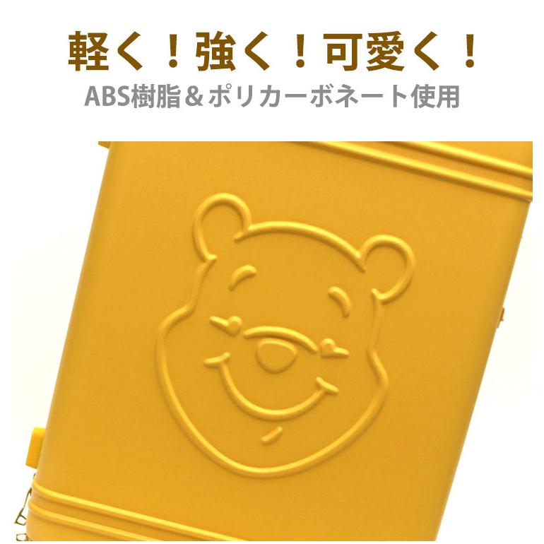 ハピタス ディズニー スーツケース キャリーバッグ くまのプーさん