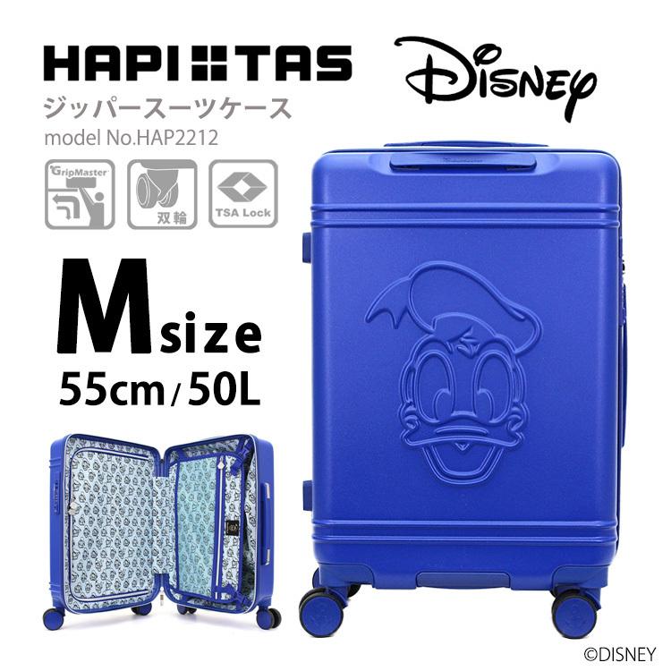 ディズニー スーツケース キャリーバッグ キャリーケース Mサイズ 中型 55cm 50L 軽量 双輪 レディース メンズ