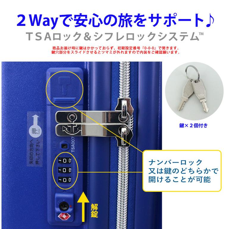 ハピタス 【最大15％OFFクーポン】 ディズニー スーツケース