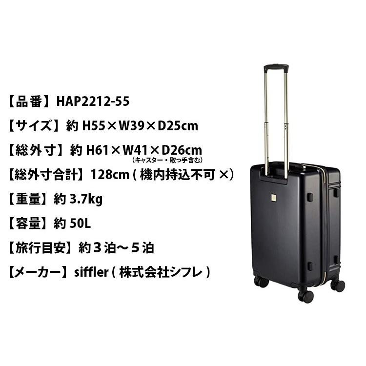 ディズニー スーツケース キャリーバッグ キャリーケース Mサイズ 中型 55cm 軽量 シフレ 1年保証付 ハピタス Hap2212 ミッキーマウスフェイスブラック Hap2212 Dn スーツケース専門店アマクサかばん 通販 Yahoo ショッピング