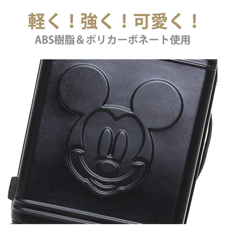 [最大11%offクーポン] ディズニー スーツケース キャリーバッグ キャリーケース Mサイズ 中型 55cm 軽量 シフレ 1年保証付 ハピタス HAP2212の画像
