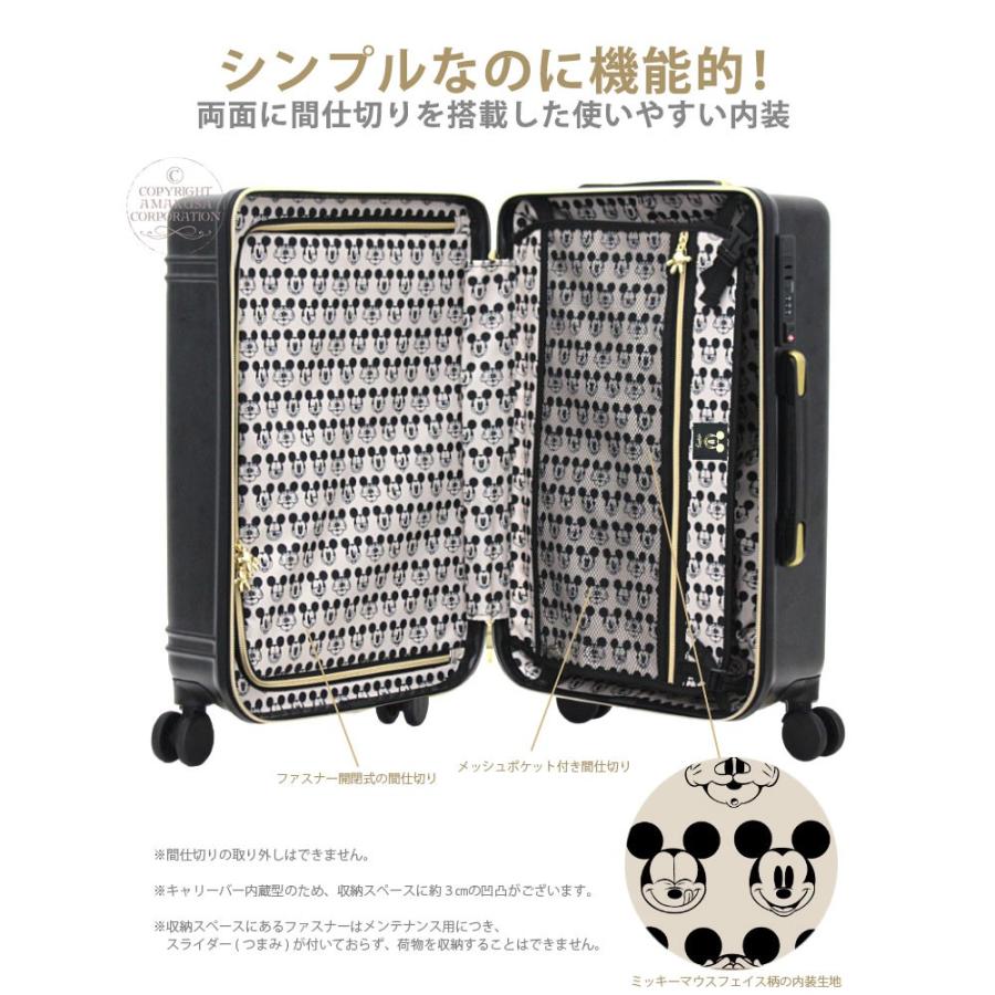 ディズニー スーツケース キャリーバッグ キャリーケース Mサイズ 中型 55cm ミッキーマウスフェイスブラック Hap2212 シフレ 格安激安 1年保証付 軽量 ハピタス