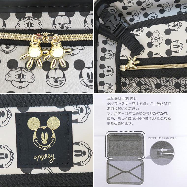 [最大11%offクーポン] ディズニー スーツケース キャリーバッグ キャリーケース Mサイズ 中型 55cm 軽量 シフレ 1年保証付 ハピタス HAP2212の画像