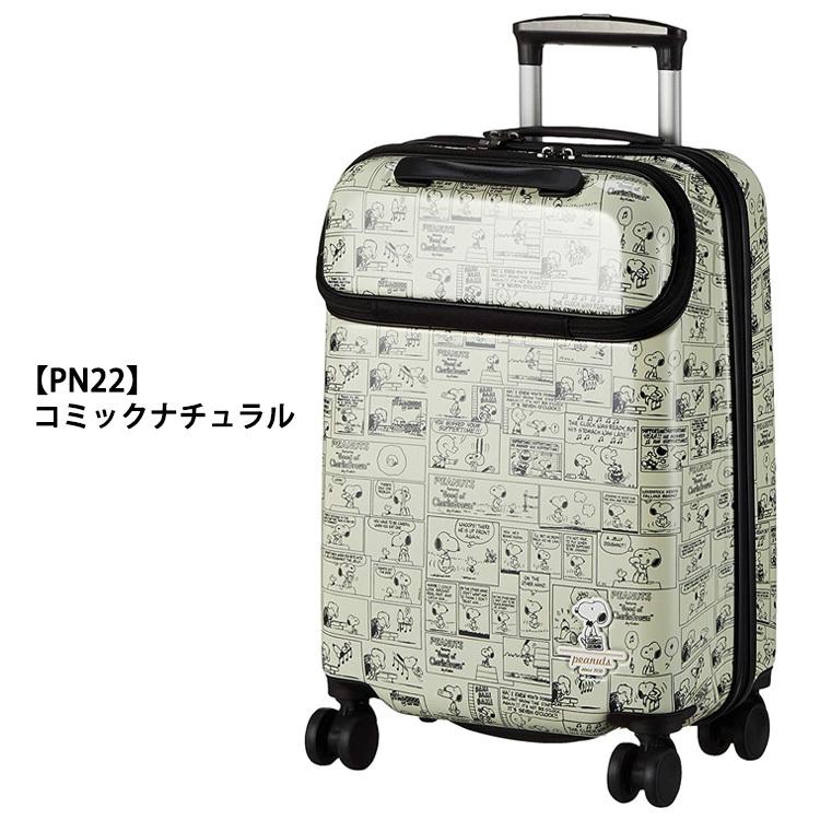 激安 キャリー トランク Snoopy 送料無料 スヌーピー バッグ M38 4輪キャスター ハピタス Peanuts スーツケース かわいい Sサイズ チェック柄 スーツケース トランク一般 Labelians Fr