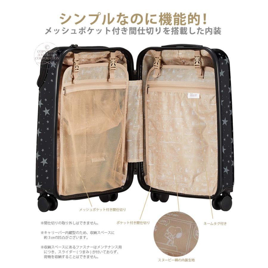送料無料 スーツケース Snoopy スヌーピー 機内持ち込み可 Sサイズ 双輪 キャリーバッグ キャリーケース グリップマスター シフレ ハピタス 1年保証付 Hap2238 48cm 注目ブランド Blog Lonolife Com