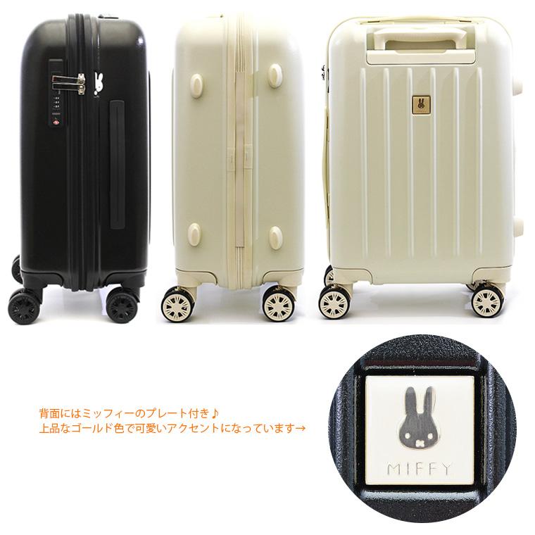 Miffy 【最大15%OFFクーポン4/30まで】ミッフィー スーツケース Miffy 【最大15%OFFクーポン4/30まで】ミッフィー スーツケース